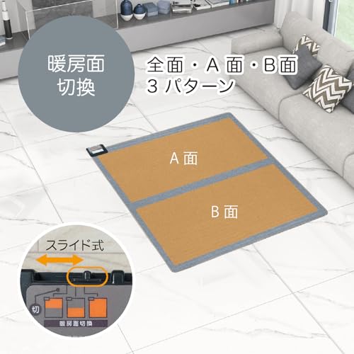 Mofua ホットカーペット 2畳相当 本体 168×168cm 自動8時間オフタイマー 暖房面切替 温度調節こたつ併用可 ダニクリーン機能 コンパクト収納 グレイ MFU201UH 最後 画像