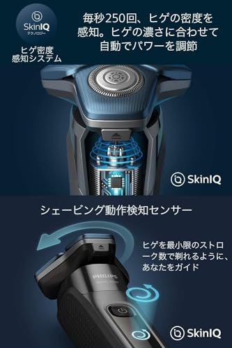 【肌にやさしい】フィリップス 電動シェーバー 7000シリーズ 電動 髭剃り メンズ (45枚刃・回転式//SkinIQテクノロジー・お風呂剃り & 丸洗い可) S7882/16 アイスブルー 【Amazon.co.jp限定】 中間 画像