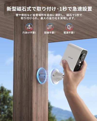 【強力マグネット式設置・300°首振り・穴あけ不要】防犯カメラ 屋外 ソーラー ieGeek 夜間カラー撮影 PIR人体検知 ワイヤレス/wifi 磁石 監視カメラ 屋外 完全無線 防犯カメラ 電源不要 配線不要 130°超広角 15m暗視距離 双方向音声 発光威嚇 IP65防水 Alexa対応 バッテリー 電池式 屋外防犯カメラ 玄関/庭/車庫 防犯対策 設置場所自由 中間 画像