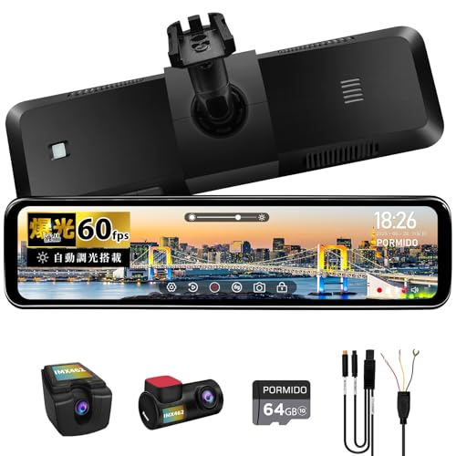 PORMIDOAUTOドライブレコーダーミラー型【史上最強スペック：前後カメラ60fps・ソニー製IMX462センサー/11インチ爆光液晶・自動輝度調整】最完璧のデジタルインナーミラー純正交換型：配線隠し/一本のみ・60FPS滑らか録画・夜間撮影性能向上・昼間でもハッキリ スモーク車対応 ズーム 駐車監視 3軸Ｇセンサー 分離式 GPS内蔵 HDR/WDR LED信号機【PRD8XC】 画像1