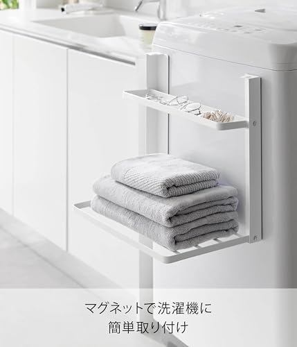 山崎実業(Yamazaki) 洗濯機横 マグネッ ト折り畳み棚 2段 ホワイト 使用時:W41×D26×H36.5cm タワー tower 洗面所 収納ラック タオルラック 折りたたみラック 1717 最後 画像