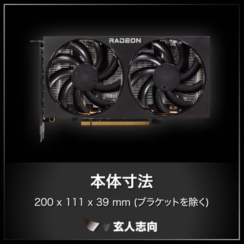 玄人志向 Radeon RX7600 搭載 グラフィックボード GDDR6 8GB 搭載モデル 【国内正規品】 RD-RX7600-8G/Blade&Soul NEOコラボ 中間 画像