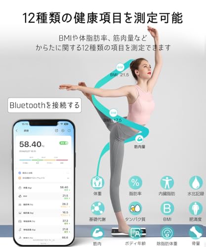 【2025新登場・超薄型】 体重計 スマホ連動 体脂肪計 体組成計 Bluetooth ヘルスメーター 高精度 iOS/Android対応 強化ガラス 多機能測定 体重 BMI/筋肉量/体脂肪率/水分量など13項目測定可能 自動ON/OFF 日本語説明書付き (ブラック) 中間 画像