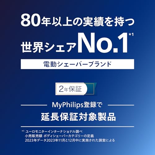 【肌にやさしい】フィリップス 電動シェーバー 9000シリーズ 洗浄機付きモデル 電動 髭剃り メンズ (72枚刃・回転式/SkinIQテクノロジー・お風呂剃り & 丸洗い可) S9696/50 ブラック 【Amazon.co.jp限定】 中間 画像