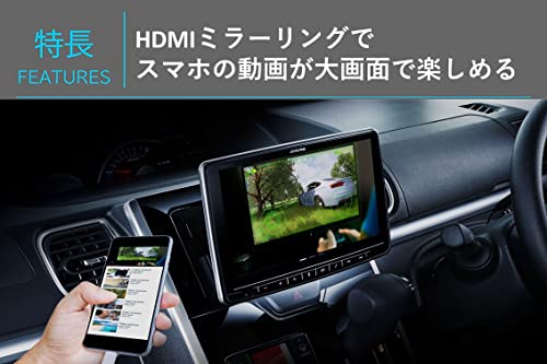アルパイン(ALPINE) 11インチディスプレイオーディオ フローティング ビッグDA DAF11V 中間 画像