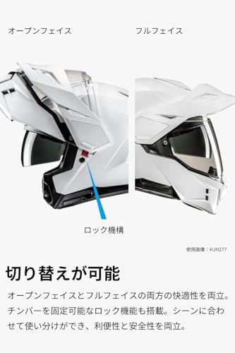 HJC HELMETS(エイチジェイシーヘルメット) バイク用 ヘルメットシステム フリップアップ オフロード サンバイザー内蔵 ベンチレーション 内装着脱 i80 ヴェリー HJH278 GREEN(MC4SF) L (58 - 59cm) 中間 画像