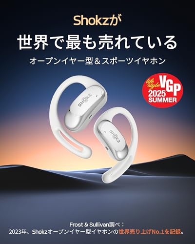 Shokz (ショックス) OpenFit Air オープンイヤー イヤホン ワイヤレスイヤホン 【18x11mm 大型ドライバー 合計48時間再生 / VGP 2025 金賞 / IP54防水】 マルチポイント接続 Bluetooth 5.2 軽量8.7g フィット感 耳を塞がない 左右分離型 急速充電 マイク付き ホワイト 最後 画像