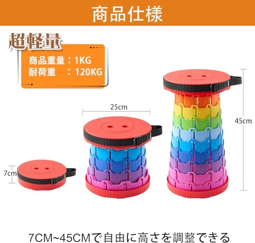 VECELO 折りたたみ椅子 携帯 折畳【2点セット】伸縮式 超軽量 コンパクト 耐荷重150kg 直径25×高さ7~45cm 携帯便利 一秒開閉でき 高さ調節可能 キャンプ 野外レジャー用 組み立て不要 ピクニック BBQバーベキュー お花見 アウトドアチェア 最後 画像