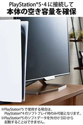 エレコム SSD 外付け 1TB USB3.2(Gen2) 読込速度500MB/秒 アルミ筐体 スライド式 キャップレス 【PS5/PS4/テレビ録画 対応】 ブラック ESD-EMA1000GBK 中間 画像