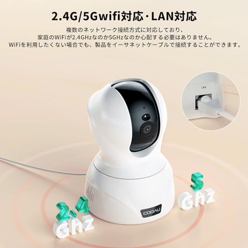 【メーカー2年保証・臨場感溢れる800万画素・健康状態を見守り】COOAU ペットカメラ iphone対応 見守りカメラ 8MP WDR画面補正 5G/2.4GWi-Fi 有線LAN対応 監視カメラ 防犯カメラ 夜間暗視 360°PTZ機能 遠隔操作 AI検知 室内カメラ 自動追尾 双方向音声 複数録画機能 ネットワークカメラ type-c対応 猫/犬/子供/老人介護 ベビーモニター Alexa/スマホ応 玄関 LANケーブル付き 中間 画像