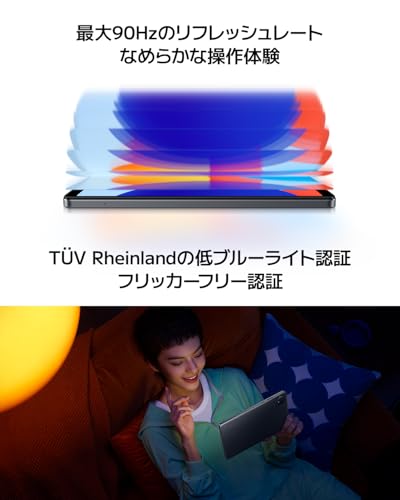 Redmi Pad SE 8.7 8.7インチディスプレイ 4+64GB(最大2TB拡張) 90Hz 低ブルーライト 最大輝度600nit 5:3アスペクト比 MediaTek Helio G85 WidevineL1 Dolby Atmos対応 デュアルスピーカー 6650mAh 18W急速充電 Wi-Fi Bluethooth 読書 会議 適用 スカイブルー 中間 画像