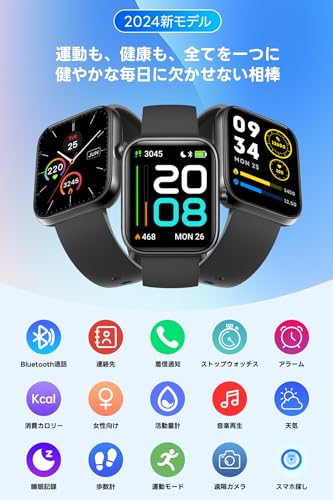 スマートウォッチ【2025新登場・性能進化モデル】iPhone対応 アンドロイド対応 Bluetooth通話機能付き 1.83インチ大画面 SMS/Line通知 Smart Watch 活動量計 腕時計 薄型軽量 バンド交換可能 スポーツウォッチ 120+種類の運動モード 300+種類文字盤 IP68生活防水 メッセージ通知 天気予報 音楽再生 多機能スマートウォッチ レディース メンズ 最後 画像