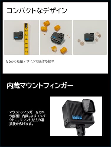 GoPro HERO アクションカメラ 4K 超軽量86g 防水 2倍スローモーション タッチスクリーン 内蔵バッテリー CHDHF-131-JP 中間 画像