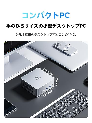 MINISFORUM Venus Series UN1250ミニPC Core i5-1250P DDR4 16GB 500GB PCIe4.0 SSD ミニパソコン Windows 11 Pro UHD Graphics Wi-Fi6E&BT5.2/2.5G有線LAN対応 HDMI2.0/USB-C/DP1.4 4K@60Hz 3画面出力 コンパクトPC 中間 画像