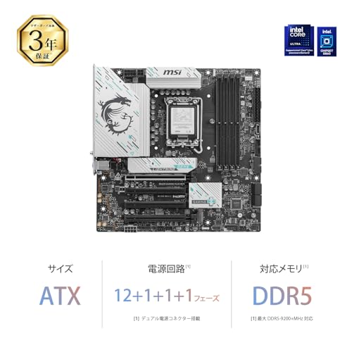 MSI B860M GAMING PLUS WIFI Micro-ATXマザーボード MB6686 最後 画像