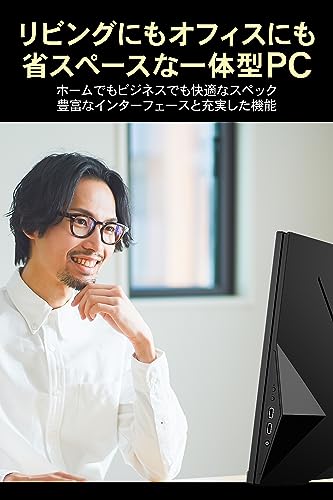 FFF 一体型デスクトップパソコン 27インチ 大画面 IPS液晶 フルHD搭載 モニター内蔵PC Core i3-10110Y Windows 11 Pro メモリ・SSD増設可 HDMI入力対応 Office付属 テレワーク・在宅勤務に最適 最後 画像