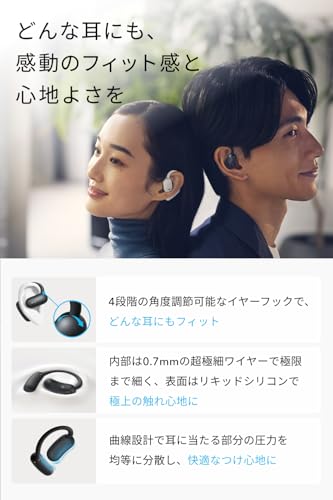 Anker Soundcore AeroFit 2 (Bluetooth 5.4)【オープンイヤー型ワイヤレスイヤホン / IP55防塵防水規格/ 最大42時間再生 / マルチポイント接続/PSE技術基準適合】ディープブルー 最後 画像