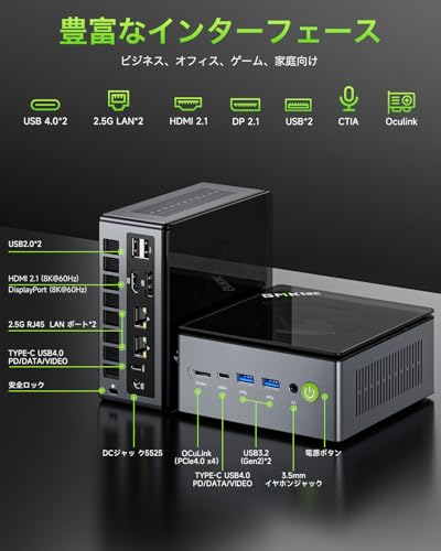 GMKtec ミニpc AMD Ryzen 7 PRO 6850H 【96GB DDR5 +4TB SSD (拡張可能)】Windows 11 pro Mini PC 2*SO-DIMM, デュアル2.5G LAN, WIFI6, HDMI 2.1(8K@60Hz) USB4.0*2, 4画面出力,Oculink ゲーミング ミニパソコン Nucbox M7 32GB+512GB 中間 画像