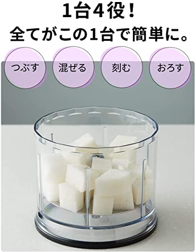ブラウン ハンドブレンダー マルチクイック7 MQ7030XG 簡単操作 時短 離乳食 下ごしらえ スムージー スープ つぶす 混ぜる きざむ みじん切り 大根おろし 1台4役 ハイパワー400W ギフト プレゼント お手入れ簡単 食洗機 ドイツ設計 直感操作 500mlチョッパー 最後 画像