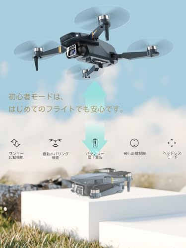 初心者向けWi-Fi接続可能 ブラシレスモーター搭載|120°広角カメラ+自動追尾/ホバリング機能|大容量バッテリー3個で最大60分飛行|防水収納ケース付き アウトドア・空撮・誕生日プレゼントに最適な小型自動追尾ドローン Brushless F89 Super Endurance Foldable Drone 中間 画像