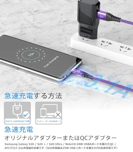 USB Type C ケーブル【1M/2本セット】Sweguard USB-C & USB-A 3.1A USB C ケーブル【QC3.0対応急速充電】タイプc 充電 iPhone17 16/iPhone 15 Pro MAX, iPad Pro,Samsung Galaxy S25/S24/S23/S22/S21/S20/S10,Pixel,usb type-c機器と互換性があり (紫) 中間 画像