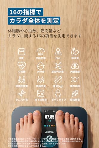 Anker Eufy (ユーフィ) Smart Scale P3 (体重体組成計)【アプリ対応/Fitbit連携/体脂肪率/BMI/心拍数/筋肉量/基礎代謝量/水分量/体脂肪量/骨量/内臓脂肪/タンパク質/骨格筋量/皮下脂肪/体内年齢/ボディタイプ / 3Dモデル】ブラック 中間 画像