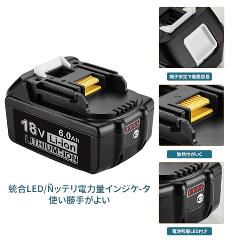 マキタ18Vバッテリー互換BL1860B対応マキタバッテリー 6.0Ah BL1830 BL1840 BL1850 BL1860 BL1830b BL1840b BL1850b リチウムイオン 電池 LED残量表示付き 電動工具用 マキタ互換 PSE認証済 4個セット 2億円の製造物責任険付 最後 画像