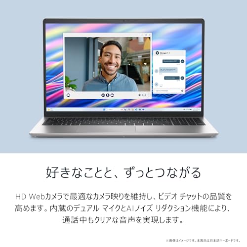 【Amazon.co.jp限定】Dell ノートパソコン Dell 15 DC15250 15.6インチ Intel Core i5-1334U メモリ16GB SSD512GB Windows 11 プラチナシルバー 翌営業日対応オンサイト出張修理サービス1年(HDD返却不要サービス) ND65-FWSA 中間 画像