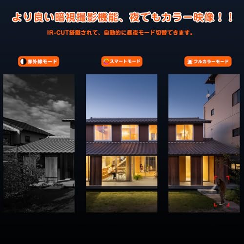 【500万画素・自動追跡機能】 YESKAMOO 防犯カメラ 屋外 ワイヤレス 360°全方位監視 Ptzカメラランキング AI人物検知 人感発光 夜間カラー 音声警報 動体検知 監視カメラ 録画機能付き 常時録画 録音 双方向通話 IP66防水 屋外防犯カメラ 2.4GHz対応 スマホ/パソコン対応 アプリで遠隔操作 警報通知 MicroSDカード/クラウド保存 家族共有 中間 画像