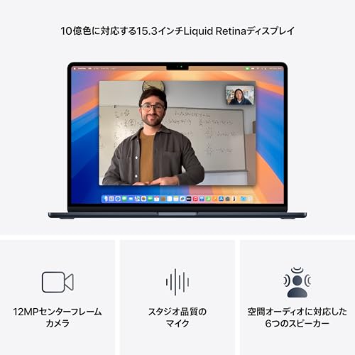 Apple 2025 MacBook Air M4 チップ搭載 15 インチノートブック: Apple Intelligence のために設計、15.3 インチ Liquid Retina ディスプレイ、16GBユニファイドメモリ、 256GB SSD ストレージ、12MP センターフレームカメラ、Touch ID - ミッドナイト 中間 画像