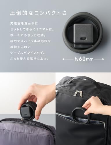 CIO 柔らかいスパイラルシリコンケーブル CtoC (Type-C/USB-C) 急速充電 磁石 マグネット吸着 充電ケーブル PD 240W データ転送 480Mbps 形状記憶 絡まりにくい iPhone15 / 16 / 17 / Macbook Pro/Air/iPad/ノートパソコン Galaxy Google Pixel Android (アンドロイド) (ライトブラック, 2m) 中間 画像