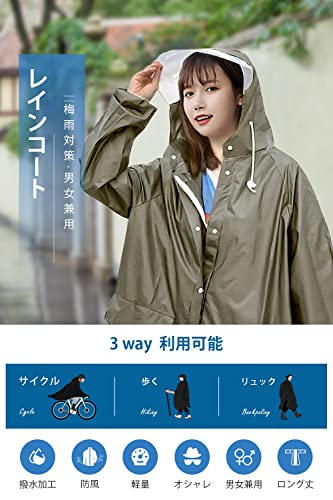 [DeliToo] レインコート 自転車 【リュック対応 二重レインバイザー】 レインウェア レディース メンズ 大きいサイズ バイク レインポンチョ 防水 防風 超撥水 耐久 カッパ 雨具 梅雨対策 通勤 通学 男女兼用 収納袋付き (L, グリーン) 最後 画像