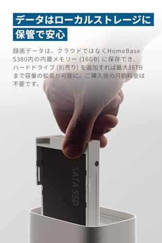 Anker Eufy HomeBase S380（AI機能付きストレージデバイス）【Eufy Security シリーズ対応/AI顔認識技術/ローカルストレージ / 最大16TBストレージ拡張 / 最新暗号化技術 / 2.4 GHz Wi-Fi/追加料金不要 】 中間 画像