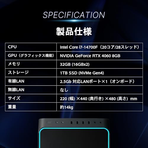 ガレリア ゲーミングPC GALLERIA XA7C-R46 RTX4060 Core i7-14700F メモリ32GB SSD1TB Windows 11 Home 動画編集 2年保証 ガンメタリック 15868-4676 中間 画像