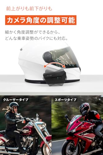 デイトナ(Daytona) Mio(ミオ) バイク ドラレコ 前後 ヘルメット装着可能 前後2K録画 400万画素 microSD 64GB付属 2K 防水 防塵 LED信号 Gセンサー GPS MiVue MP30GPS 49341 中間 画像