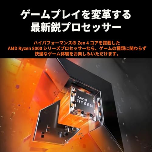 【Amazon.co.jp限定】 AMD CPU Ryzen 7 7800X3D, without Cooler 4.2GHz 8コア / 16スレッド 104MB 120W 3年 正規代理店品 100-100000910WOF/EW-1Y 中間 画像