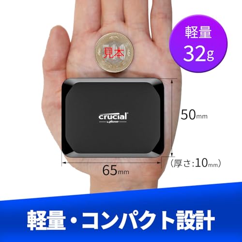 【Amazon.co.jp限定】Crucial(クルーシャル) X9 外付け SSD 1TB USB3.2/Type-C Gen2対応 最大読込速度1050MB/秒 正規代理店保証品 Mylio Offer付属モデル CT1000X9SSD902 最後 画像