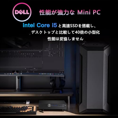 【karamel整備済み品】Dell 超ミニPC OptiPlex 3050/7040 Micro/Intel Core i5/ RAM:DDR4 16GB/高速SSD:512GB/ 静音性/Bluetooth/4K対応/省スペース小型pc 超軽量豊富なインターフェース/Microsoft Office 2019 Home&Business/Win11 Pro 搭載 中間 画像