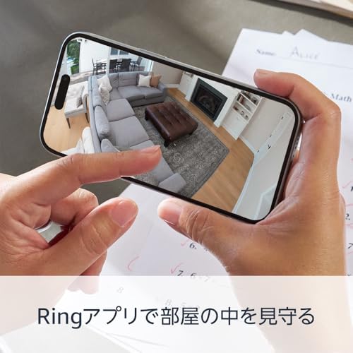 Ring 首振り機能付きインドアカム | 左右360° 上下169° パンチルト、屋内用防犯カメラ | Pan-Tilt Indoor Cam ブラック | Ring Homeプラン30日間無料体験 中間 画像