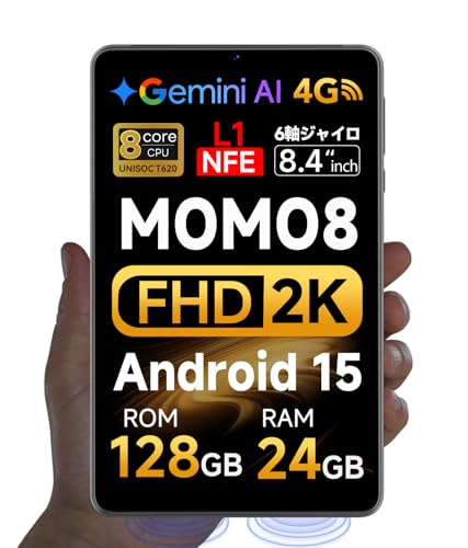 【無料専用ケース】Android15 タブレット8インチ simフリー/wi-fiモデル 24GB+128GB+1TB拡張 SVITOO MOMO8 アンドロイド15 8コア IPS-Incell 2K FHD 4GLTE GeminiAI 90Hz 6軸ジャイロ GPS機能 顔認識 通話可能 高性能 5000mAh 小型 軽量 電子書籍 保護フィルム貼付済 一年保証 日本語対応 画像1