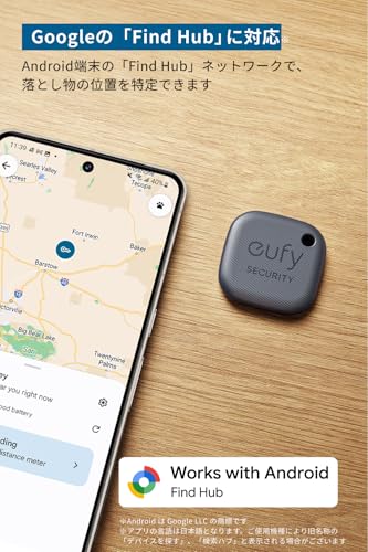 Anker Eufy (ユーフィ) SmartTrack Link (Android用) (紛失防止タグ) 【 Googleの「検索ハブ」に対応 (Android端末のみ) / なくしものが、無くなる/探し物/スマホが見つかる/スマホ鳴らす】 中間 画像