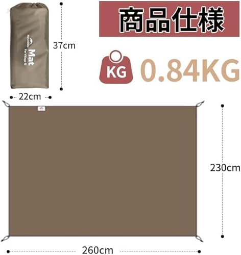 Naturehike公式ショップ テントシート グランドシート260×230cm ブランケット ビレッジ6 Village 6.0【テント専用シート】レジャーシート ピクニックシート テントシート アウトドア コンパクト 防水 折りたたみ 海水浴 軽量 大きい 中間 画像