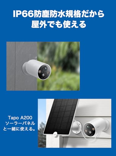 TP-Link Tapo 防犯カメラ 屋外 屋内 マグネット WiFi カメラ 見守りカメラ ペットカメラ Wi-Fi フルワイヤレス 充電式 2K QHD 4MP IP66 防水防塵 フルカラーナイトビジョン スマートAI検知 マイク スピーカー 搭載 Amazon Alexa/Google Assistant 対応 Tapo C425 中間 画像