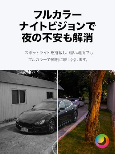 TP-Link Tapo ペットカメラ 見守りカメラ 防犯カメラ 室内 屋外/屋内 iphone対応 スマホ対応 1080p フルHD IP65防水防塵 フルカラーナイトビジョン 音声通話 AI検知 type-c充電 microSD/クラウド保存 メーカー保証1年 Tapo C206 最後 画像