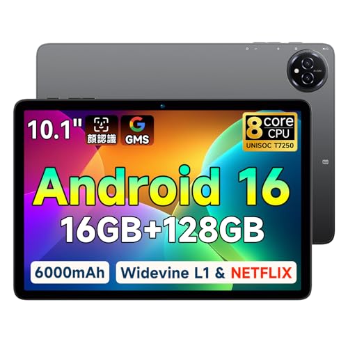 【AI最適化OS Android16 タブレット 初登場】Bmax アンドロイド 16 タブレット 10インチ、16GB+128GB+1TB拡張、8コアCPU T7250 tablet、6000mAh+Type-C充電、Widevine L1対応+無線投影、BT5.2+5GWiFi+OTG、顔認識+画面分割+児童保護+FMラジオ、Android 16 10インチ wi-fiモデル TABLET 1枚目 画像