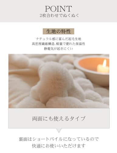 VERILADY 毛布 ふわとろ毛布 ふわもこ毛布 ブランケット 柔らかく肌触 ふわふわ モコモコ 冷え対策 洗える おしゃれ 静電気防止 暖かい 厚手 冬用(130x160,ホワイト) 中間 画像