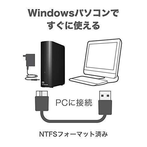 ウエスタンデジタル WD デスクトップHDD 10TB USB3.0 WD Elements Desktop 外付けハードディスク / WDBBKG0100HBK-JESN メーカー2年保証 国内正規代理店品 中間 画像