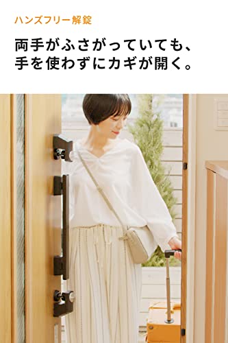 【公式】SADIOT LOCK2ブラウン カギのプロ×日本メーカーのスマートロック Apple Watch対応 Amazon Ring連携 玄関 鍵 オートロック ドアロック スマートキー スマートホーム IOT 自動施錠 防犯 工事不要 MHP-SLS21-RS(サディオロック2) (ブラウン/シルバー) 中間 画像