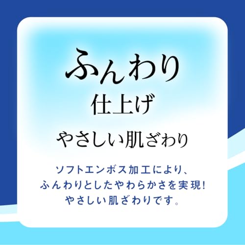 エリエール トイレットペーパー 1.5倍巻き 82.5m×64ロール(8ロール×8パック) シングル パルプ100% リラックス感のある香り【ケース品】 中間 画像