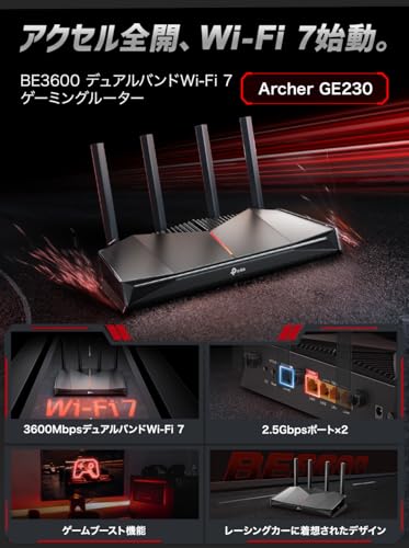 TP-Link WiFiルーター WiFi 7 ゲーミングルーター BE3600 デュアルバンド(2882+688Mbps) 2.5Gbps WAN/LANポート搭載 メーカー保証3年 Archer GE230 【Amazon.co.jp限定】 最後 画像